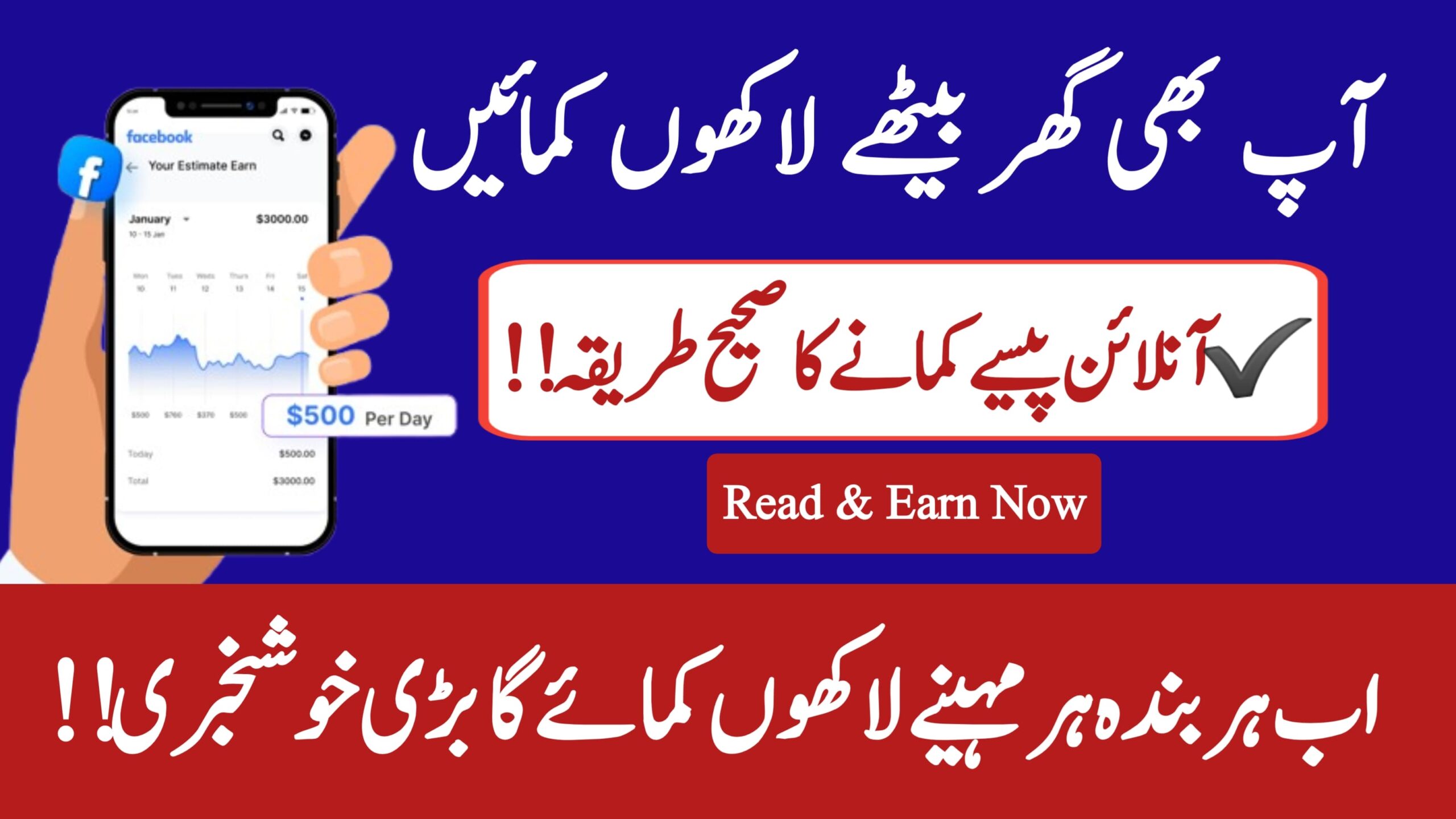 How to Earn Money Online from Facebook – A Complete Step-by-Step Guide, jobspk29