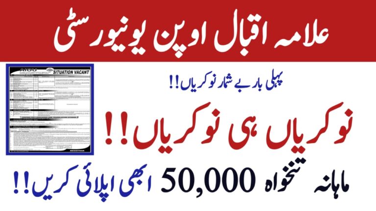 AIOU Tutor Jobs 2026 — Apply Online for New Tutor Registration, qabjob29