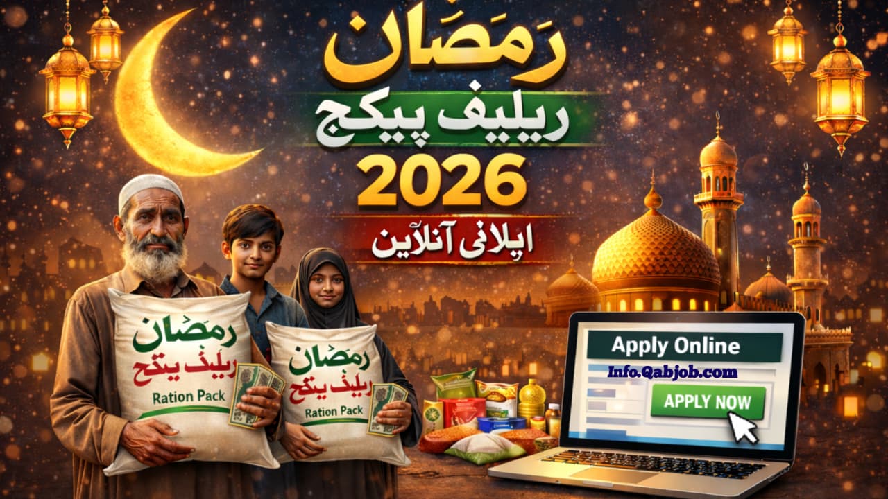 Good News! Ramzan Package 2026 Online Registration || Maryam Nawaz Nigehban Card 15000 – Apply Online, qabjob29