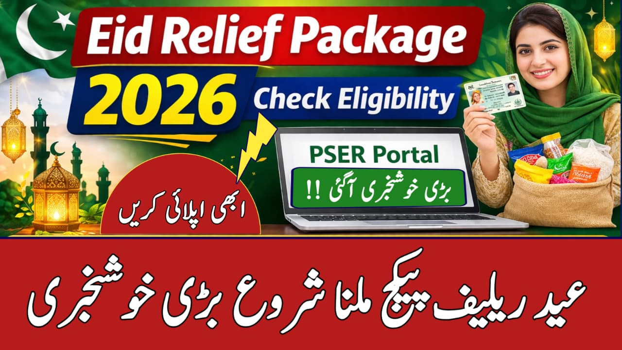 Eid Relief Package 2026 Registration – Check Eligibility by CNIC via 9999, qabjob29, qab job 29
